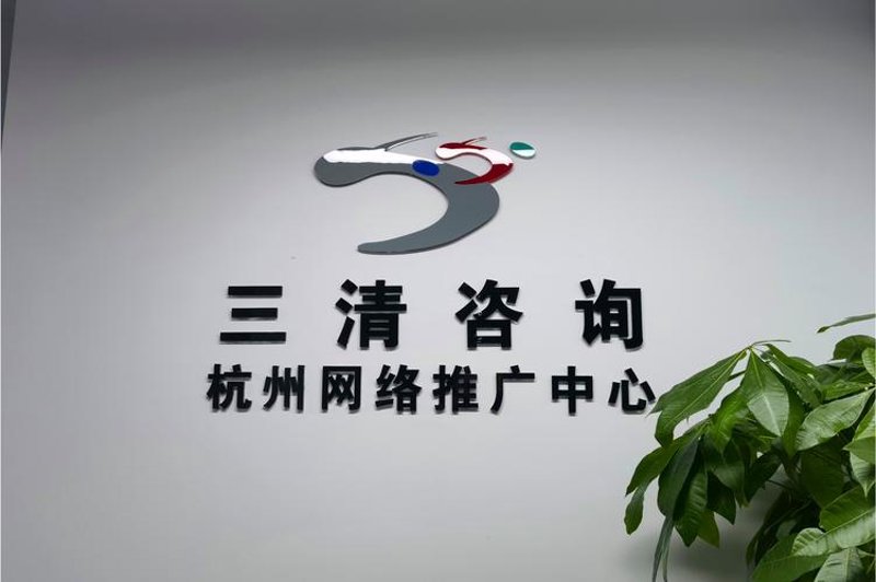 资产管理咨询